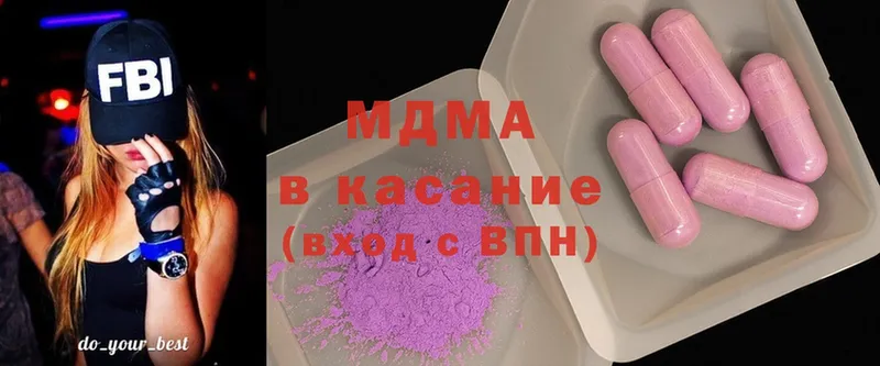 MDMA молли  купить закладку  Южно-Сахалинск 